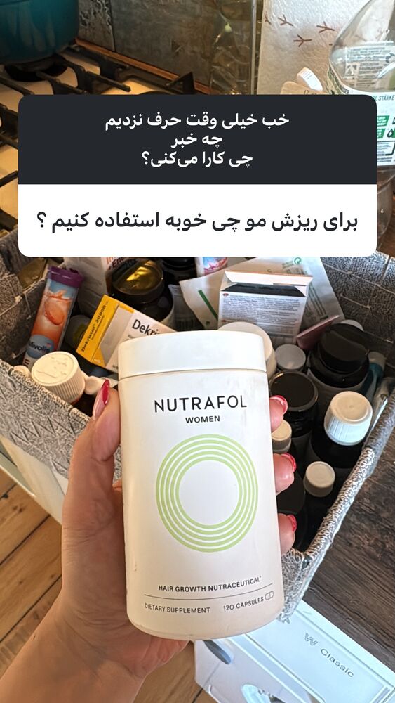  جدید ترین استوری اینستاگرام دنیا مدنی