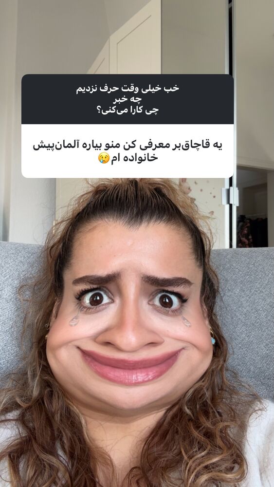  جدید ترین استوری اینستاگرام دنیا مدنی