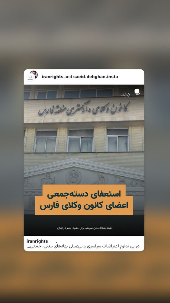  جدید ترین استوری اینستاگرام دنیا مدنی