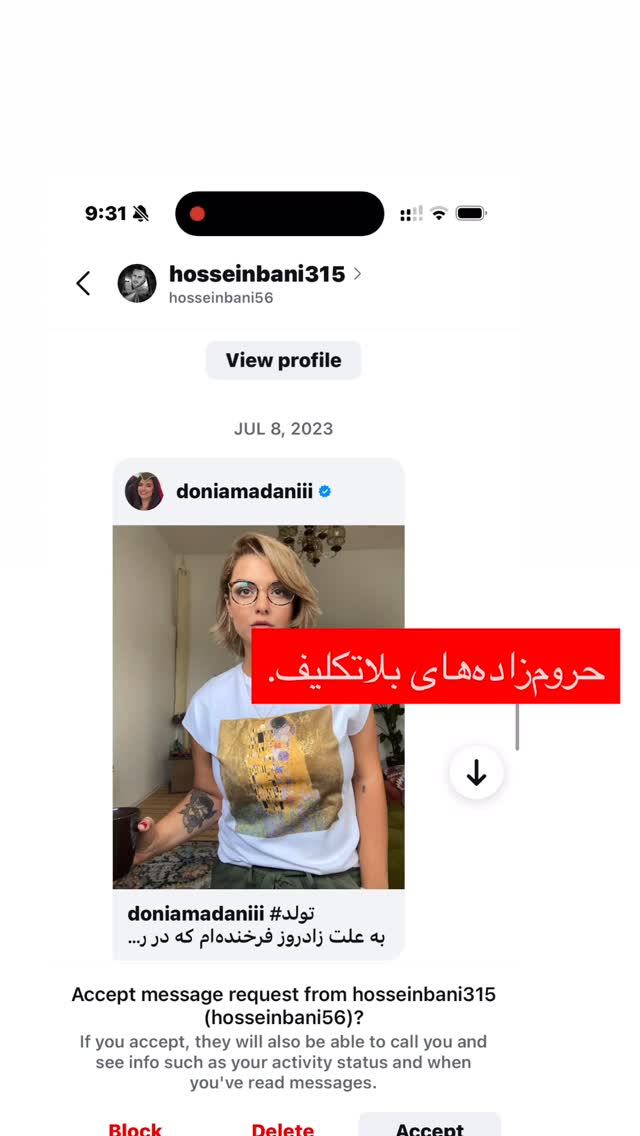  جدید ترین استوری اینستاگرام دنیا مدنی