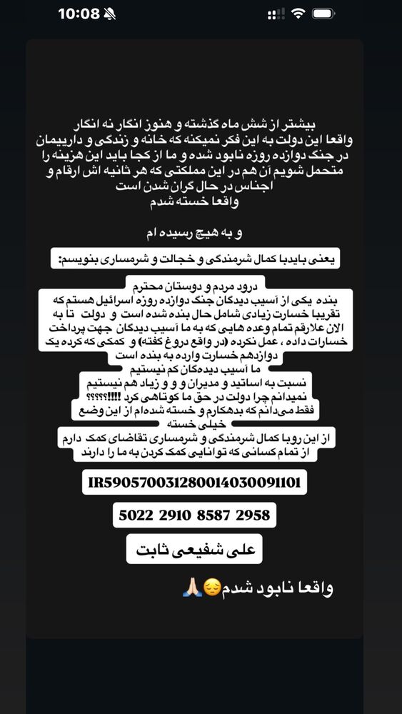  جدید ترین استوری اینستاگرام دنیا مدنی