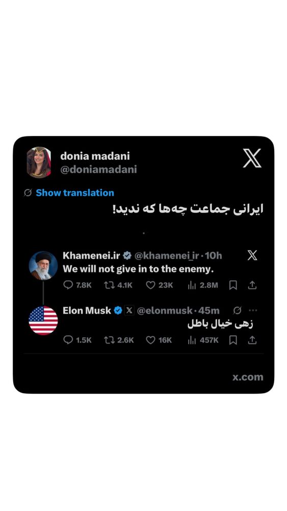  جدید ترین استوری اینستاگرام دنیا مدنی