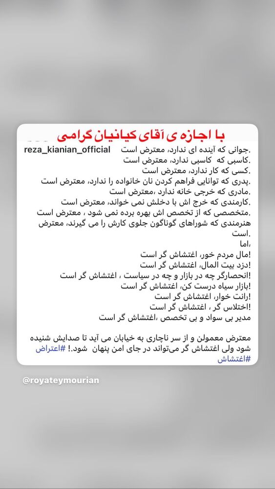 جدید ترین استوری اینستاگرام دنیا مدنی