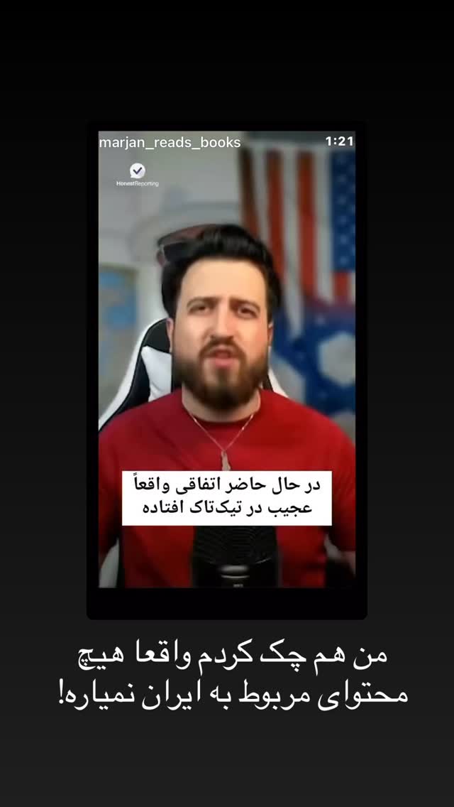  جدید ترین استوری اینستاگرام دنیا مدنی