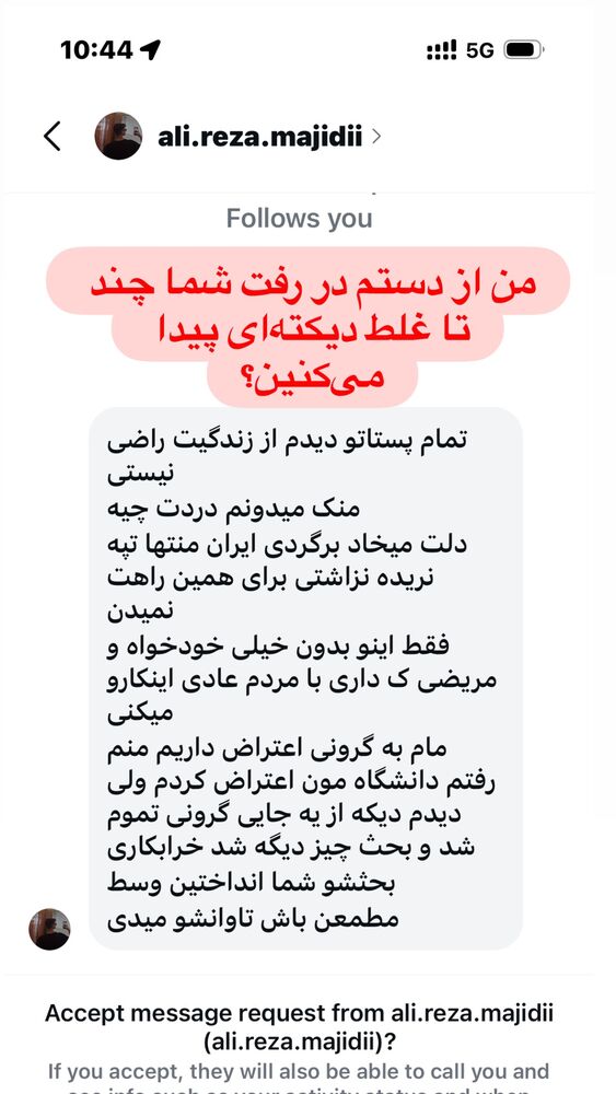 جدید ترین استوری اینستاگرام دنیا مدنی