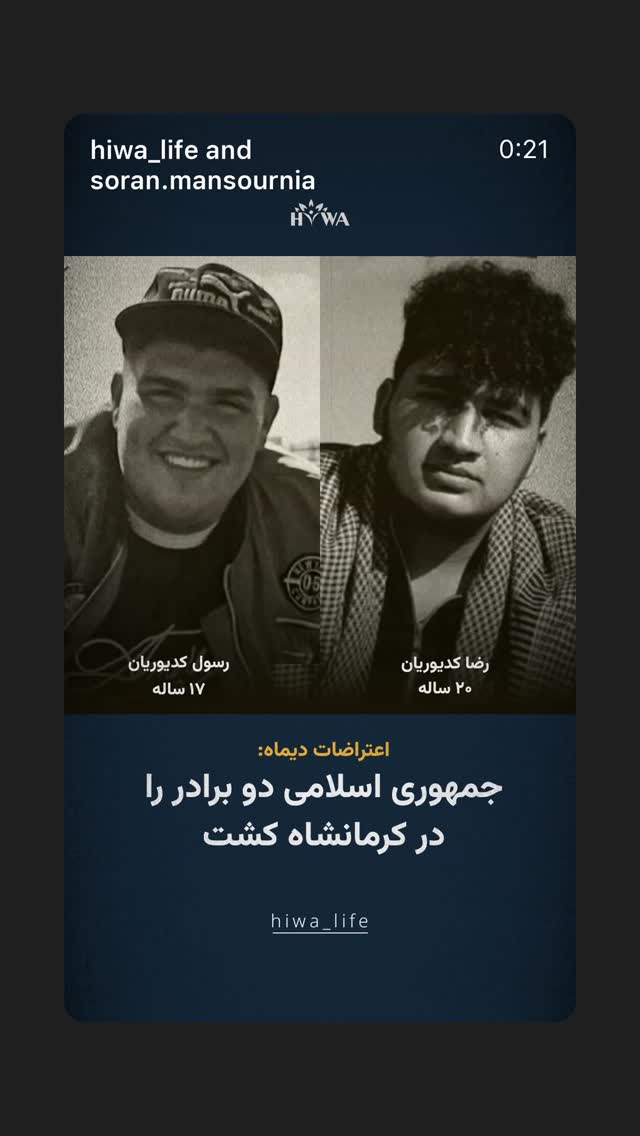  جدید ترین استوری اینستاگرام دنیا مدنی