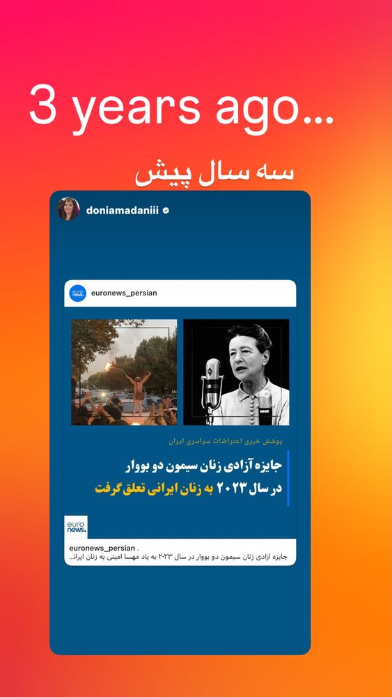  جدید ترین استوری اینستاگرام دنیا مدنی