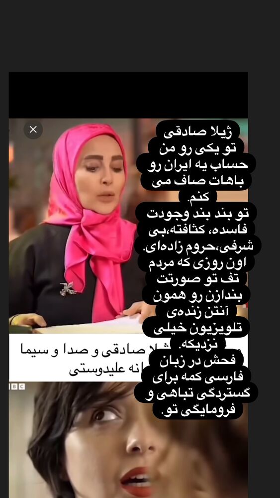  جدید ترین استوری اینستاگرام دنیا مدنی