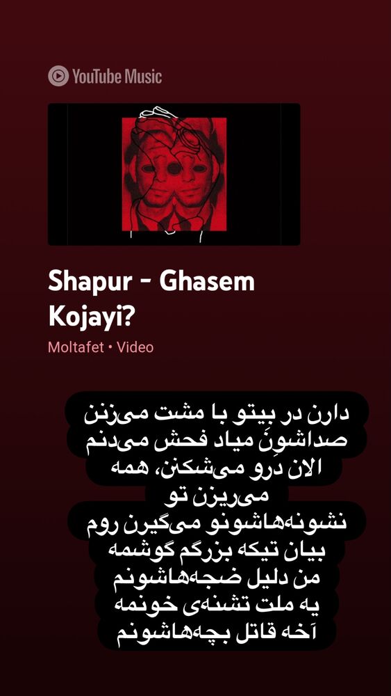  جدید ترین استوری اینستاگرام دنیا مدنی