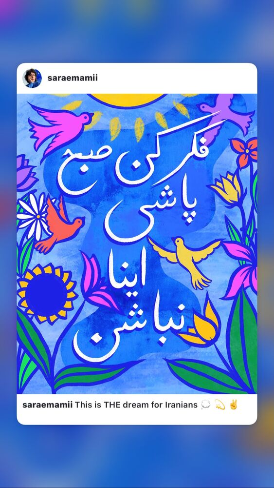  جدید ترین استوری اینستاگرام دنیا مدنی