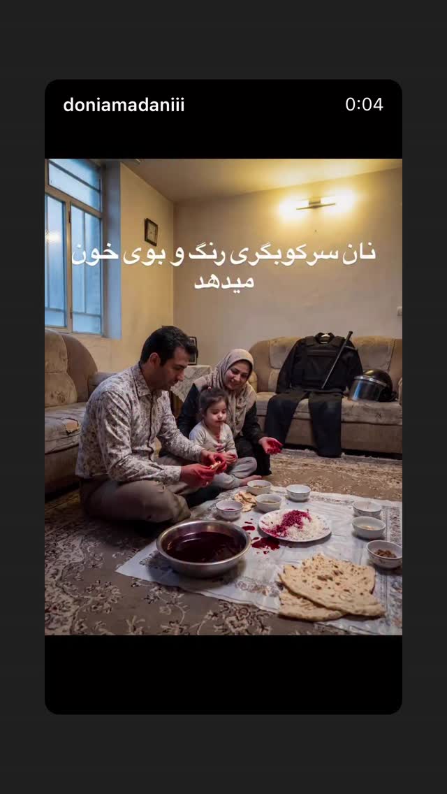  جدید ترین استوری اینستاگرام دنیا مدنی