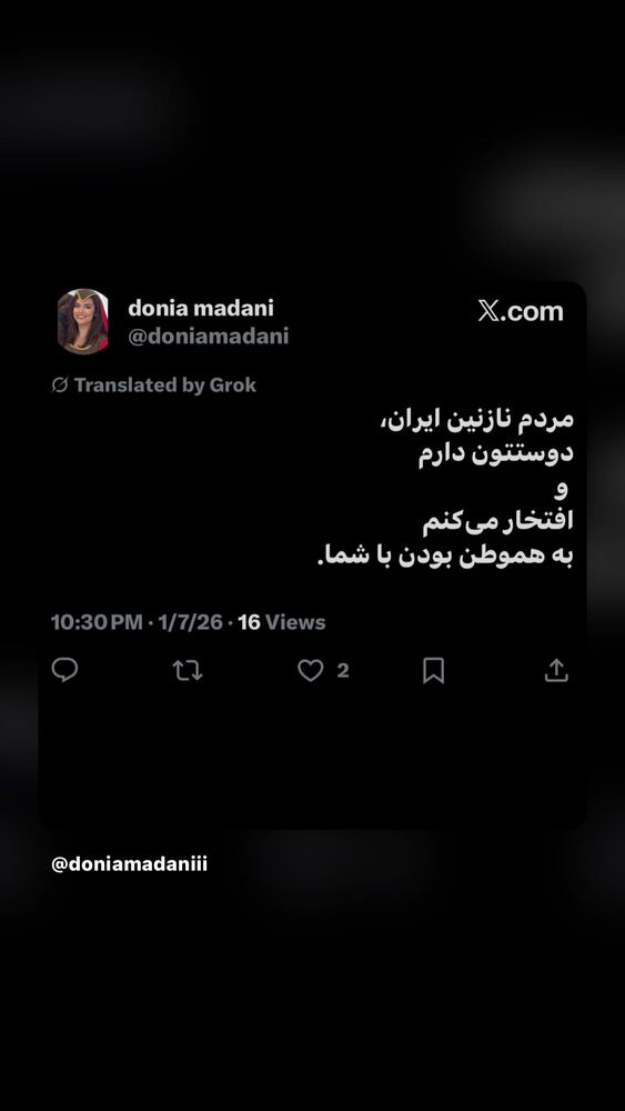  جدید ترین استوری اینستاگرام دنیا مدنی