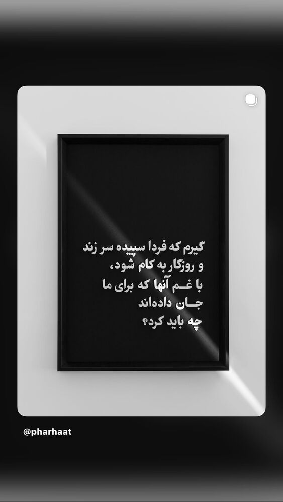  جدید ترین استوری اینستاگرام دنیا مدنی
