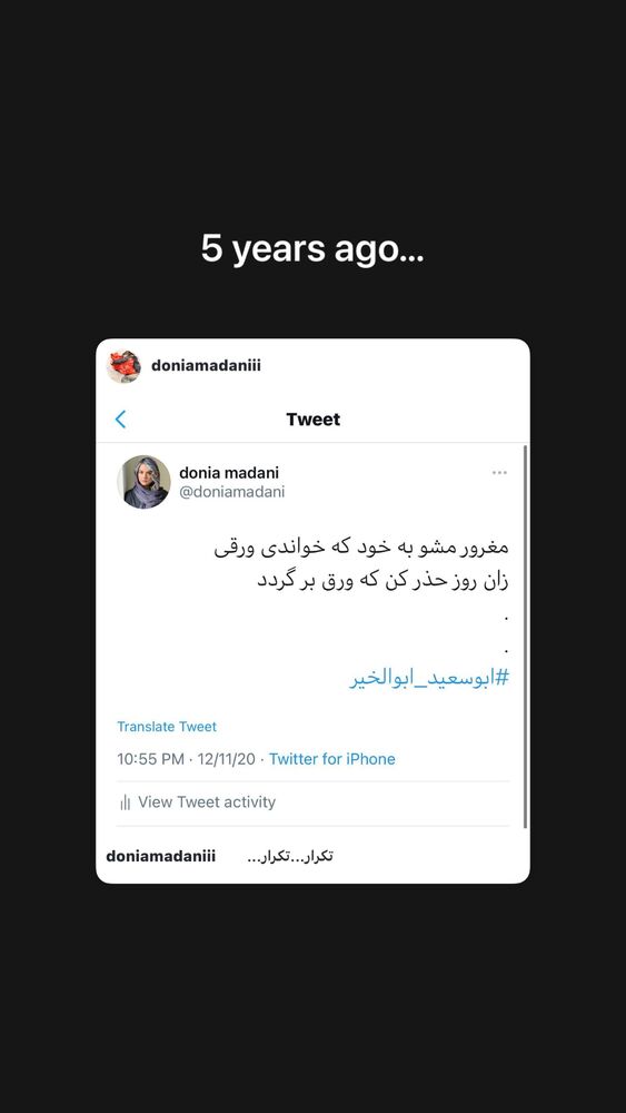  جدید ترین استوری اینستاگرام دنیا مدنی