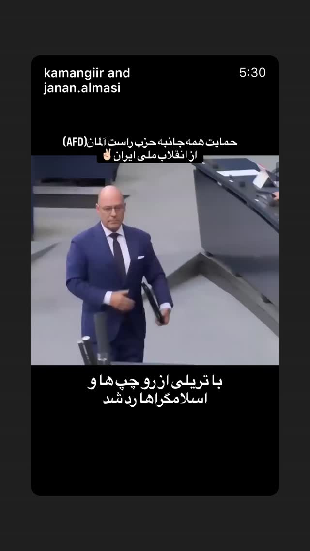  جدید ترین استوری اینستاگرام دنیا مدنی