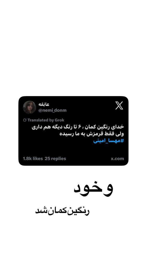  جدید ترین استوری اینستاگرام دنیا مدنی