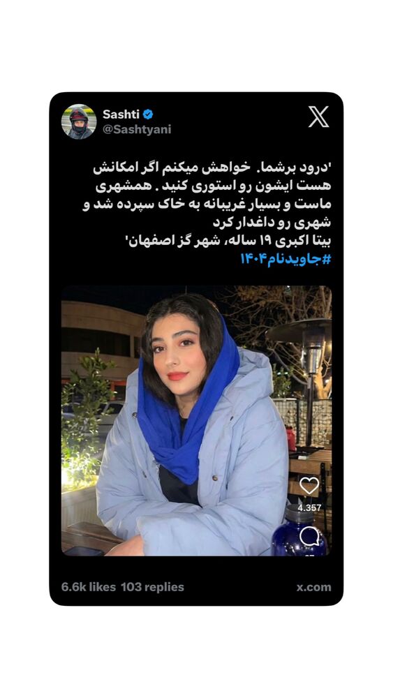  جدید ترین استوری اینستاگرام دنیا مدنی