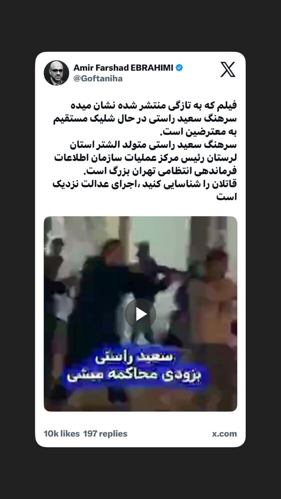  جدید ترین استوری اینستاگرام دنیا مدنی
