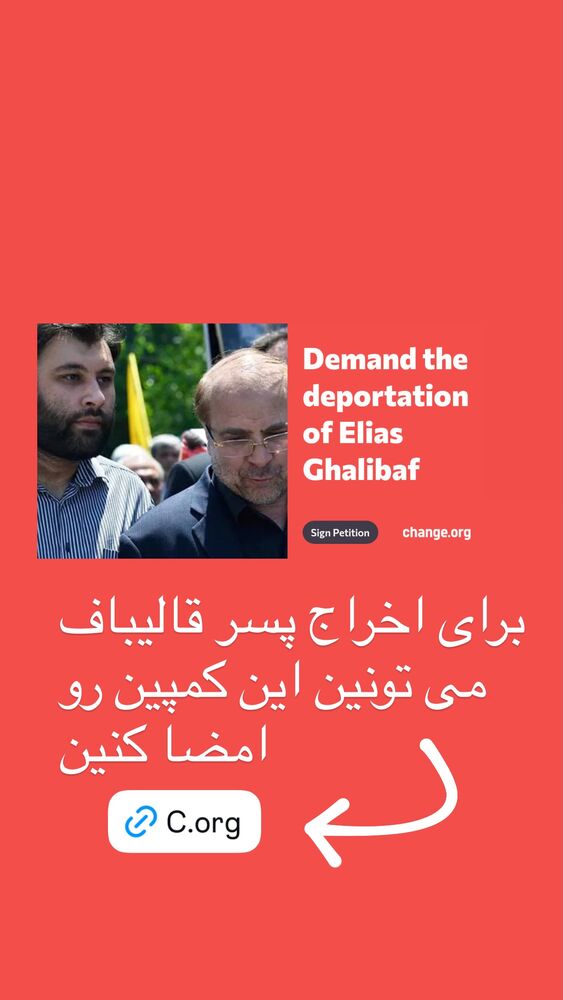  جدید ترین استوری اینستاگرام دنیا مدنی
