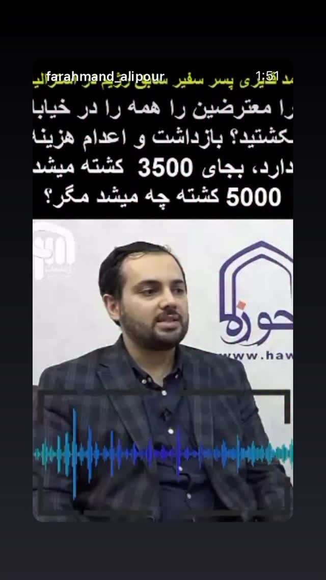 جدید ترین استوری اینستاگرام دنیا مدنی