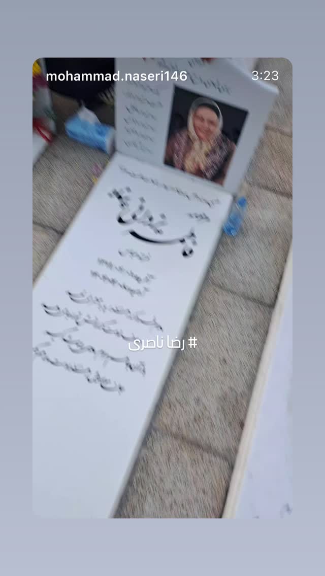  جدید ترین استوری اینستاگرام دنیا مدنی
