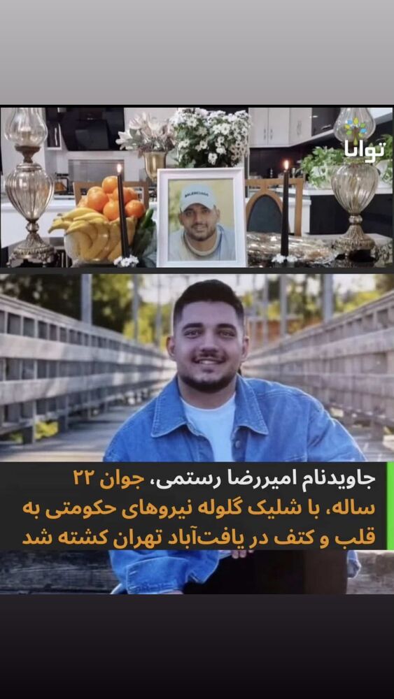  جدید ترین استوری اینستاگرام دنیا مدنی