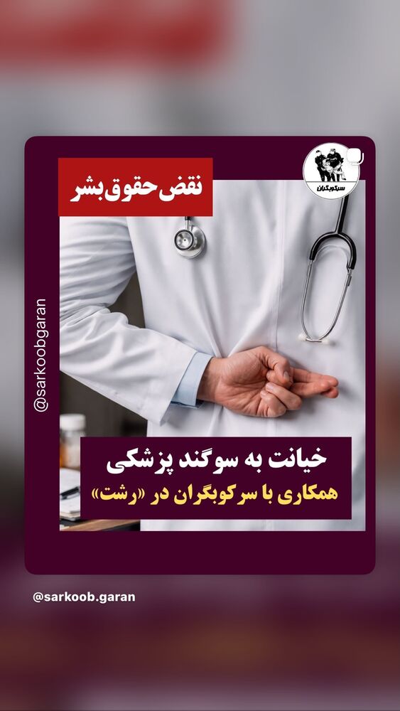  جدید ترین استوری اینستاگرام دنیا مدنی