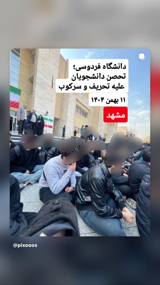  جدید ترین استوری اینستاگرام دنیا مدنی