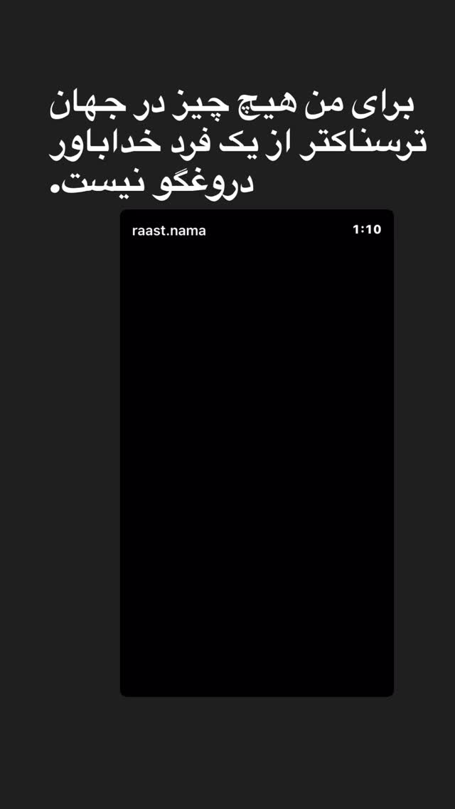  جدید ترین استوری اینستاگرام دنیا مدنی
