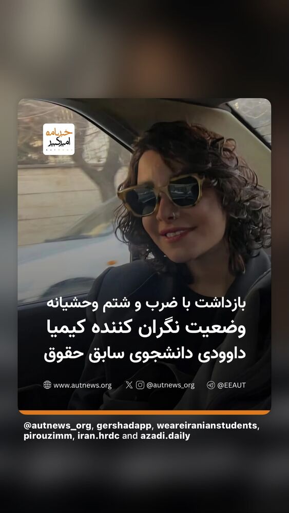  جدید ترین استوری اینستاگرام دنیا مدنی