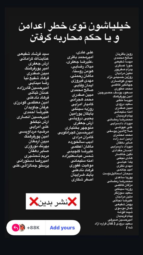  جدید ترین استوری اینستاگرام دنیا مدنی