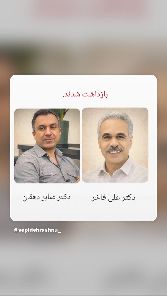  جدید ترین استوری اینستاگرام دنیا مدنی