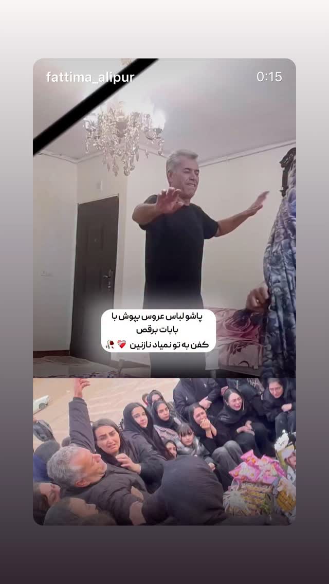  جدید ترین استوری اینستاگرام دنیا مدنی