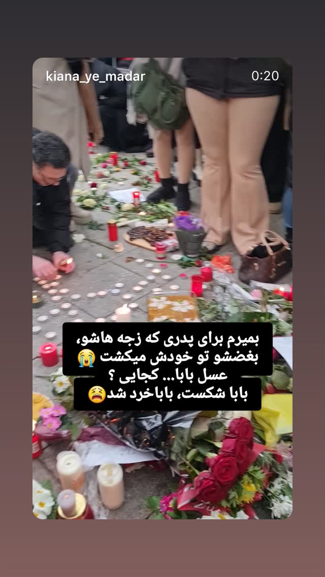  جدید ترین استوری اینستاگرام دنیا مدنی