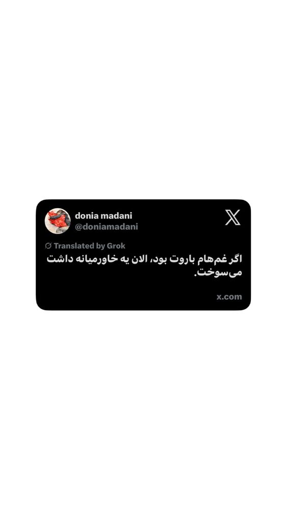  جدید ترین استوری اینستاگرام دنیا مدنی