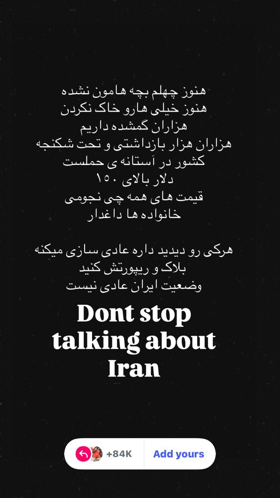  جدید ترین استوری اینستاگرام دنیا مدنی