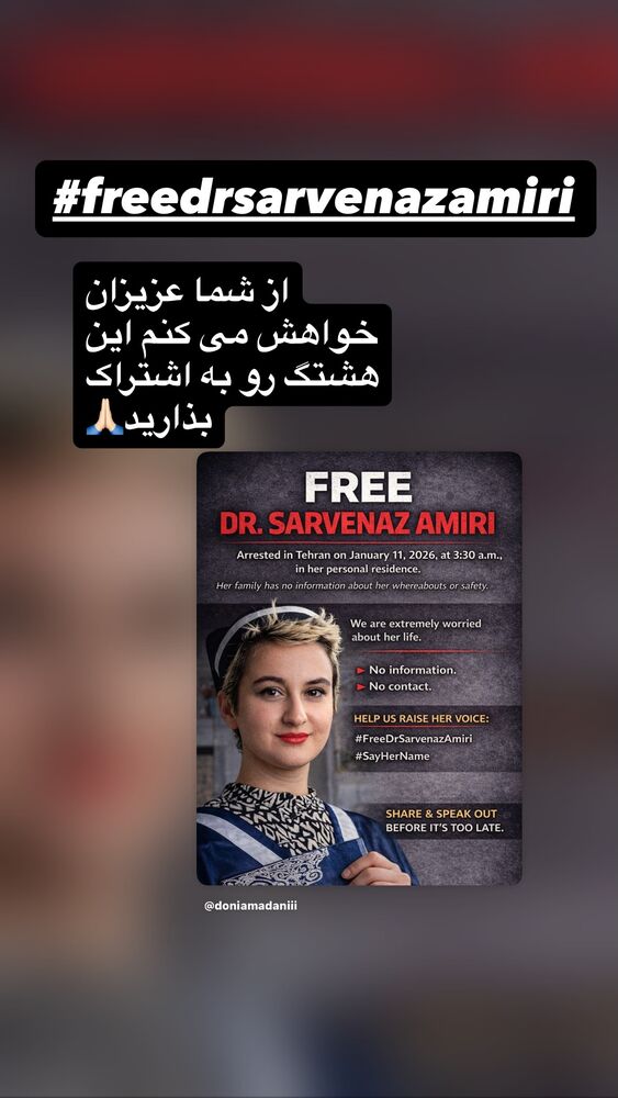  جدید ترین استوری اینستاگرام دنیا مدنی