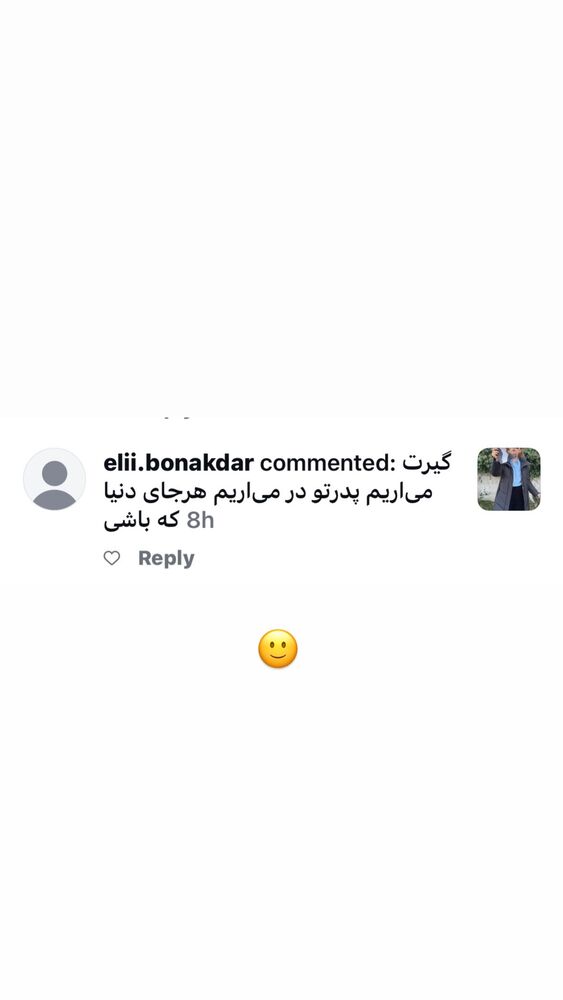  جدید ترین استوری اینستاگرام دنیا مدنی