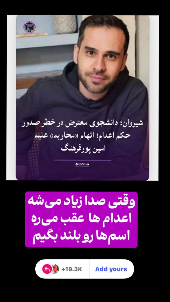  جدید ترین استوری اینستاگرام دنیا مدنی