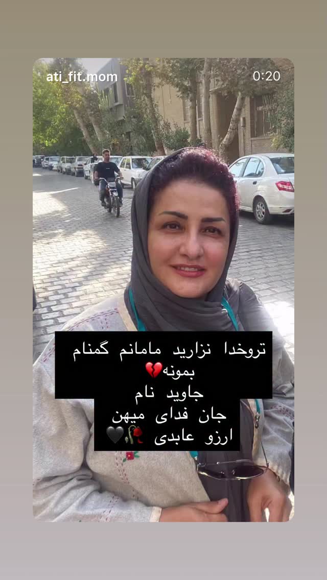  جدید ترین استوری اینستاگرام دنیا مدنی