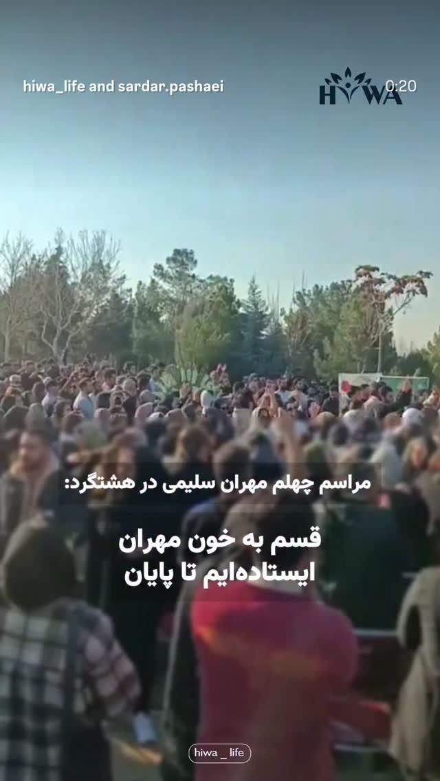  جدید ترین استوری اینستاگرام دنیا مدنی