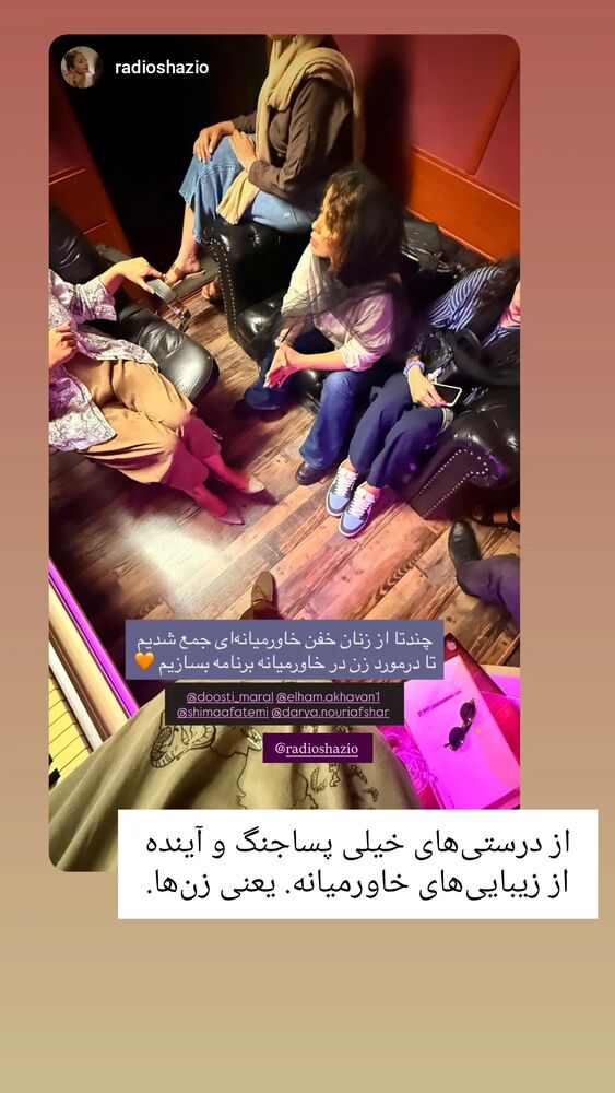 جدید ترین استوری اینستاگرام مارال دوستی