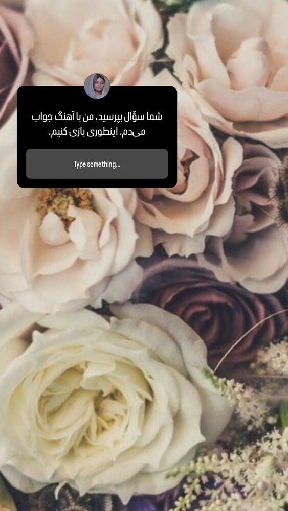  جدید ترین استوری اینستاگرام مارال دوستی