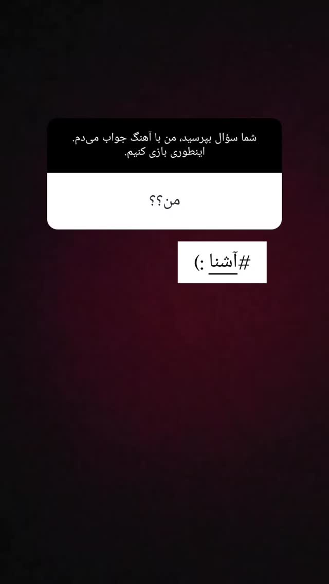  جدید ترین استوری اینستاگرام مارال دوستی