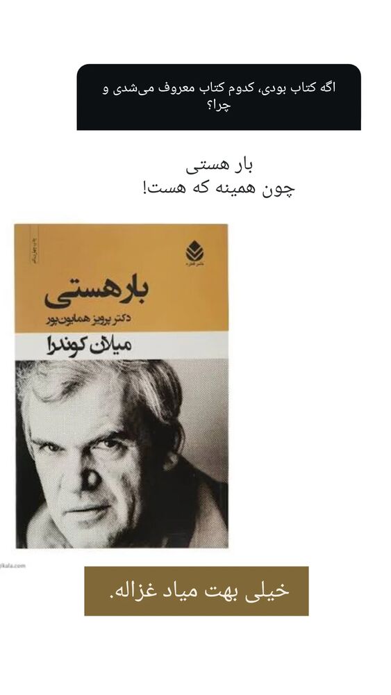  جدید ترین استوری اینستاگرام مارال دوستی