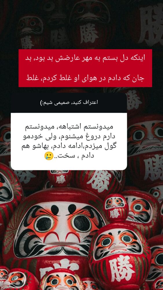  جدید ترین استوری اینستاگرام مارال دوستی