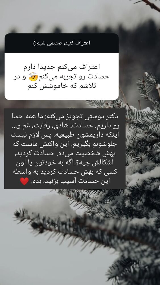  جدید ترین استوری اینستاگرام مارال دوستی