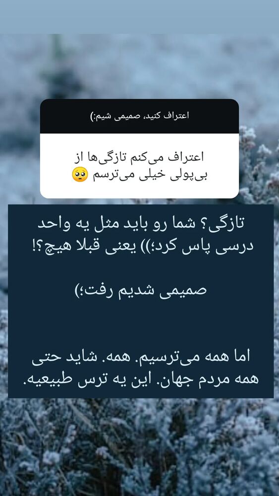  جدید ترین استوری اینستاگرام مارال دوستی