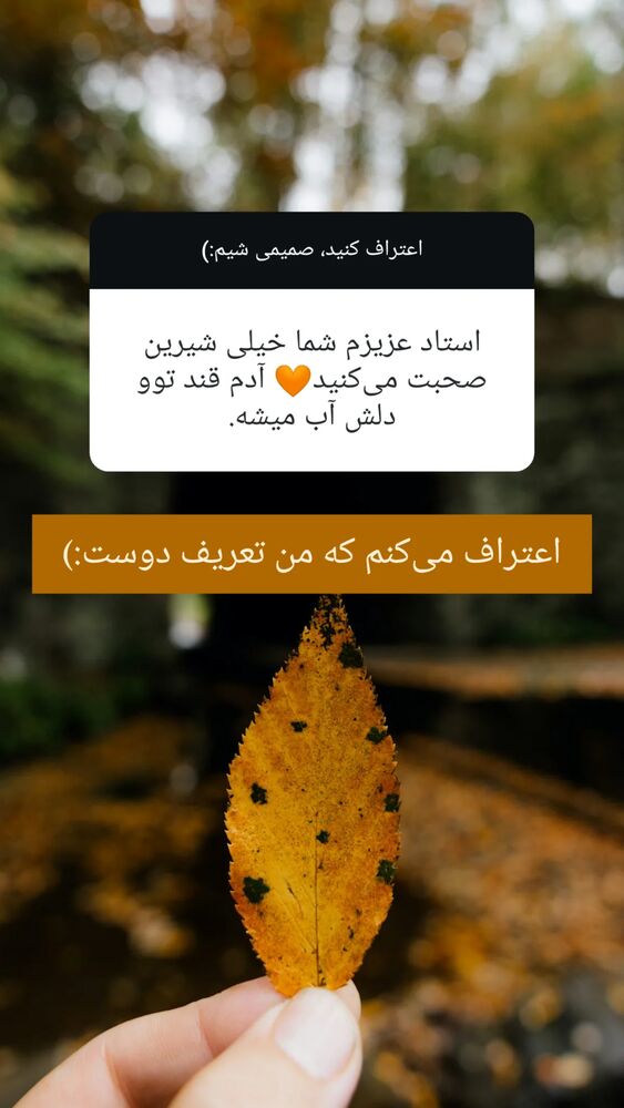  جدید ترین استوری اینستاگرام مارال دوستی