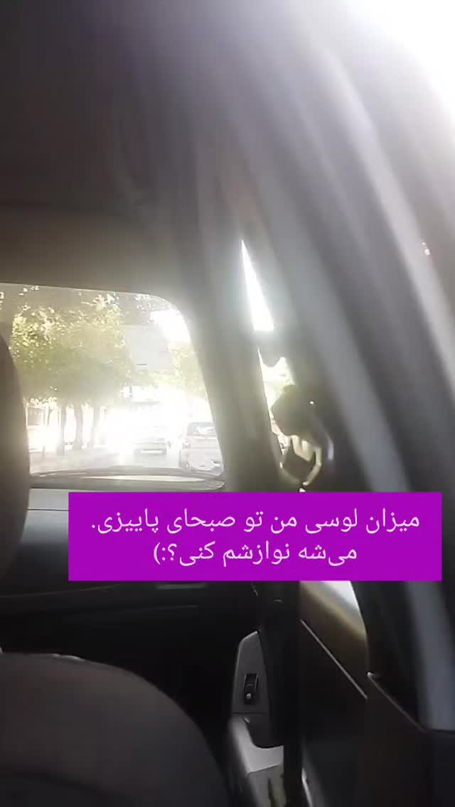  جدید ترین استوری اینستاگرام مارال دوستی